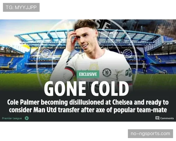 帕尔默的真实实力如何？数据与战术角色揭示争议背后的真相