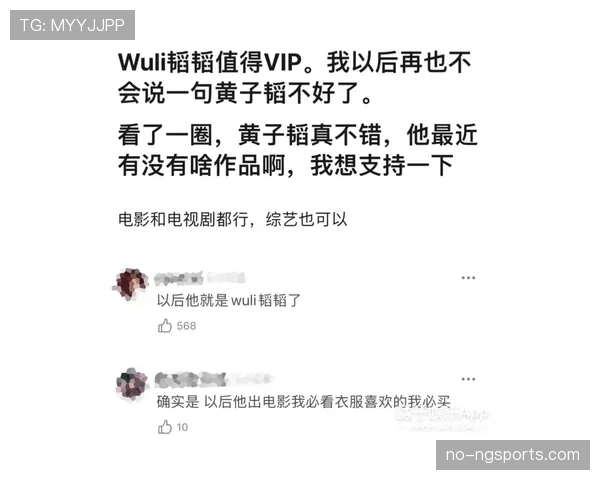 看到汪周雨结账那张单我怀疑人生