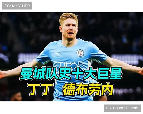 德布劳内状态下滑，曼城中场创造力是否面临考验？