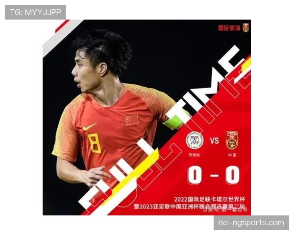 2026世界杯平局后如何决定晋级资格