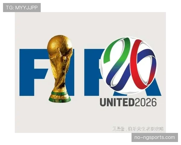 2026世界杯32强阶段新增了什么变化 2026世界杯32强阶段新增了什么变化
